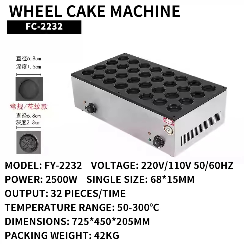 Egg Waffle Pan - Mesin Pembuat Kue Roda, Mesin Komersial
