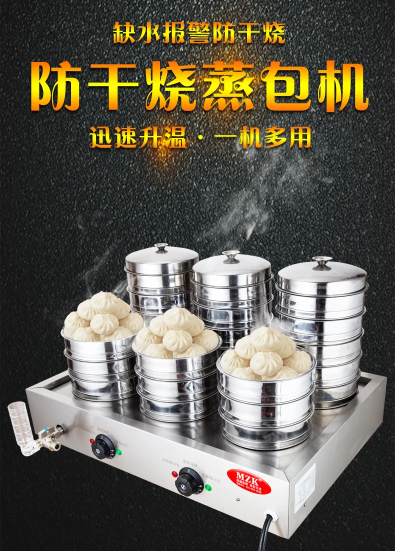 Dim Sum Basket - 220V perapian roti kukus komersial kualitas