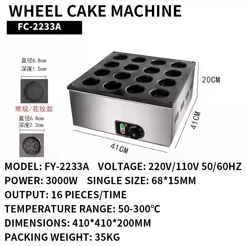 Mesin kue roda Kios komersial  - Egg Waffle Pan ulasan dan harga