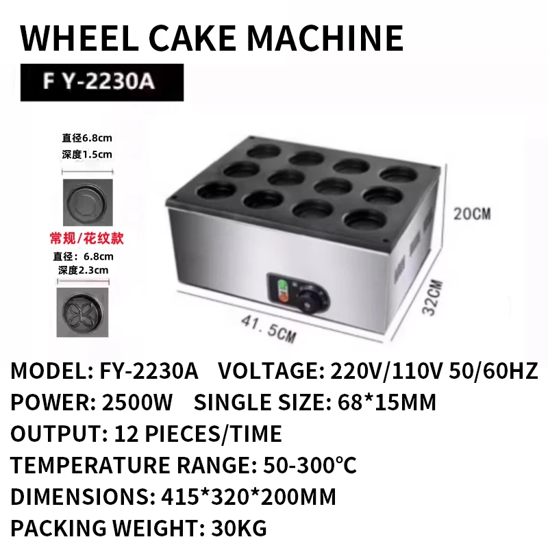 Mesin Pembuat Kue Roda, Mesin  - Egg Waffle Pan ulasan dan harga