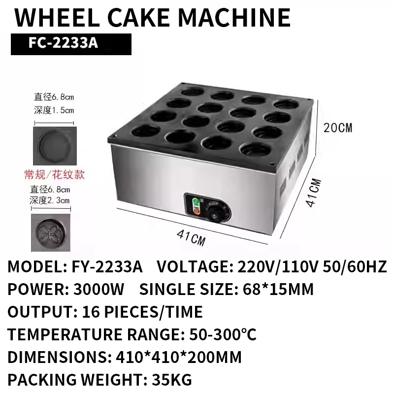 Mesin Pembuat Kue Roda, Mesin  - Egg Waffle Pan ulasan dan harga